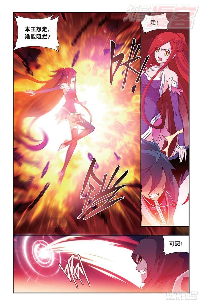 斗破苍穹漫画,第170回 痛苦2图