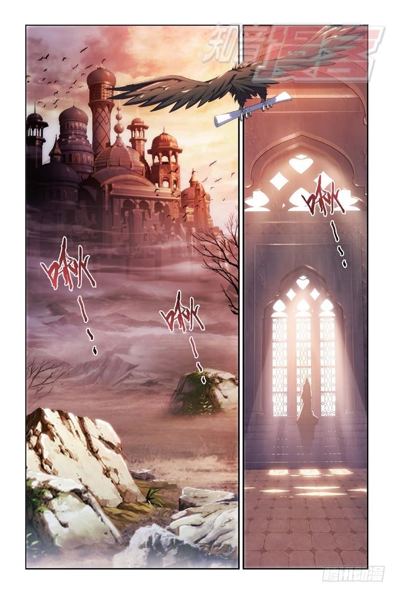 斗破苍穹漫画,104（上）2图