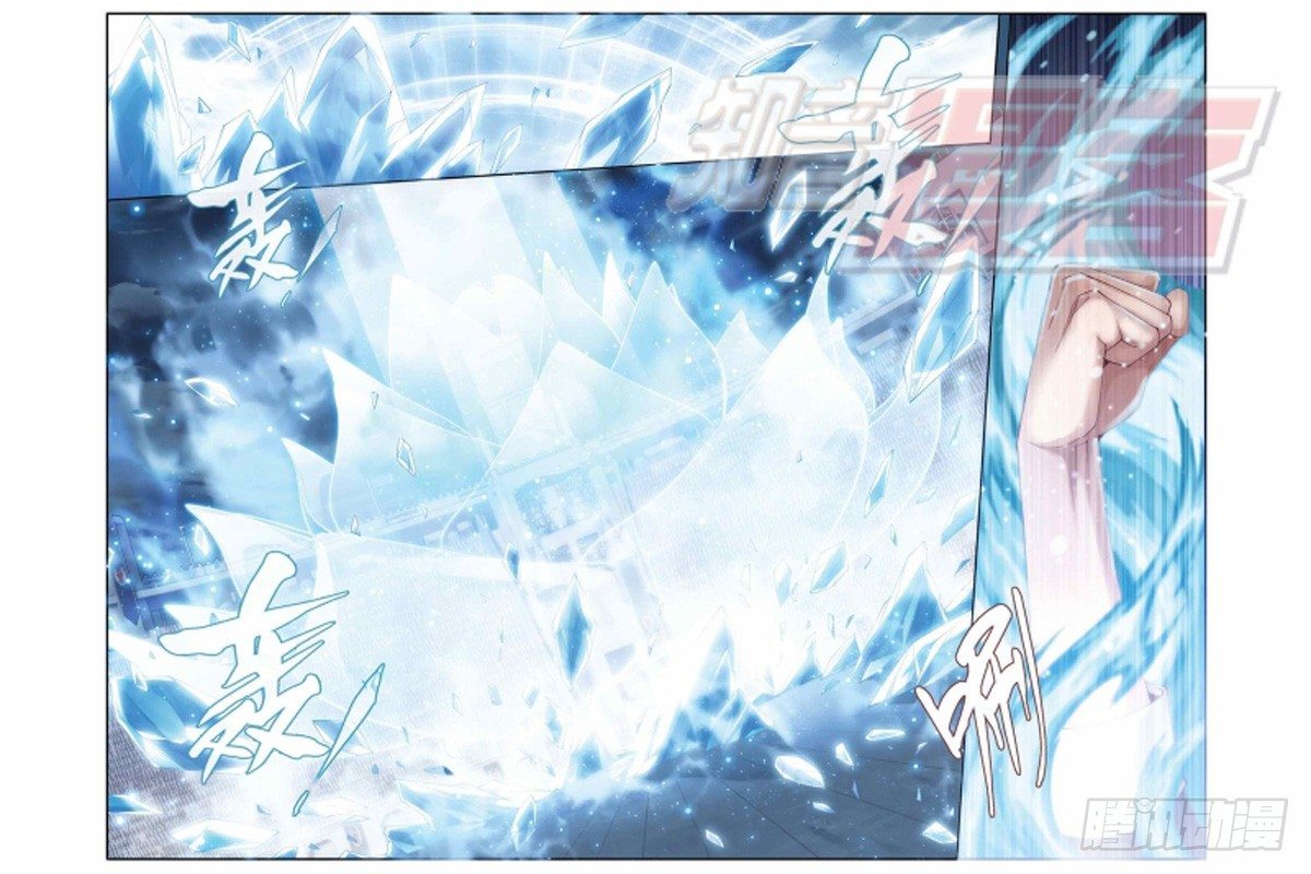 斗破苍穹漫画,71（下）1图