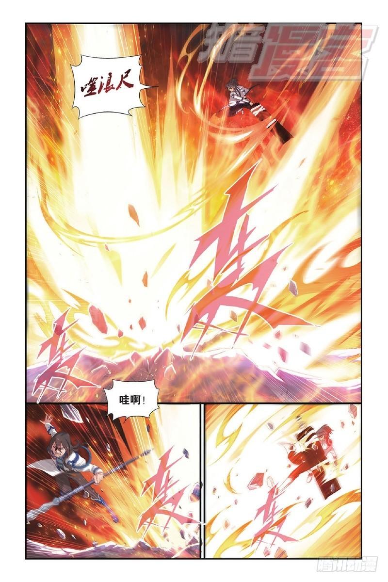 斗破苍穹漫画,108（上）2图