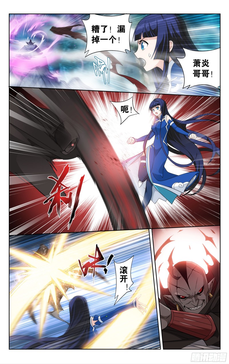 斗破苍穹漫画,344回 天墓魂灵1图