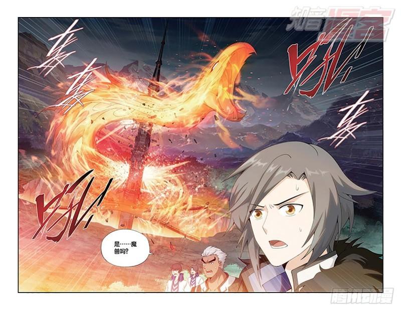 斗破苍穹漫画,第153回 大恶战1图