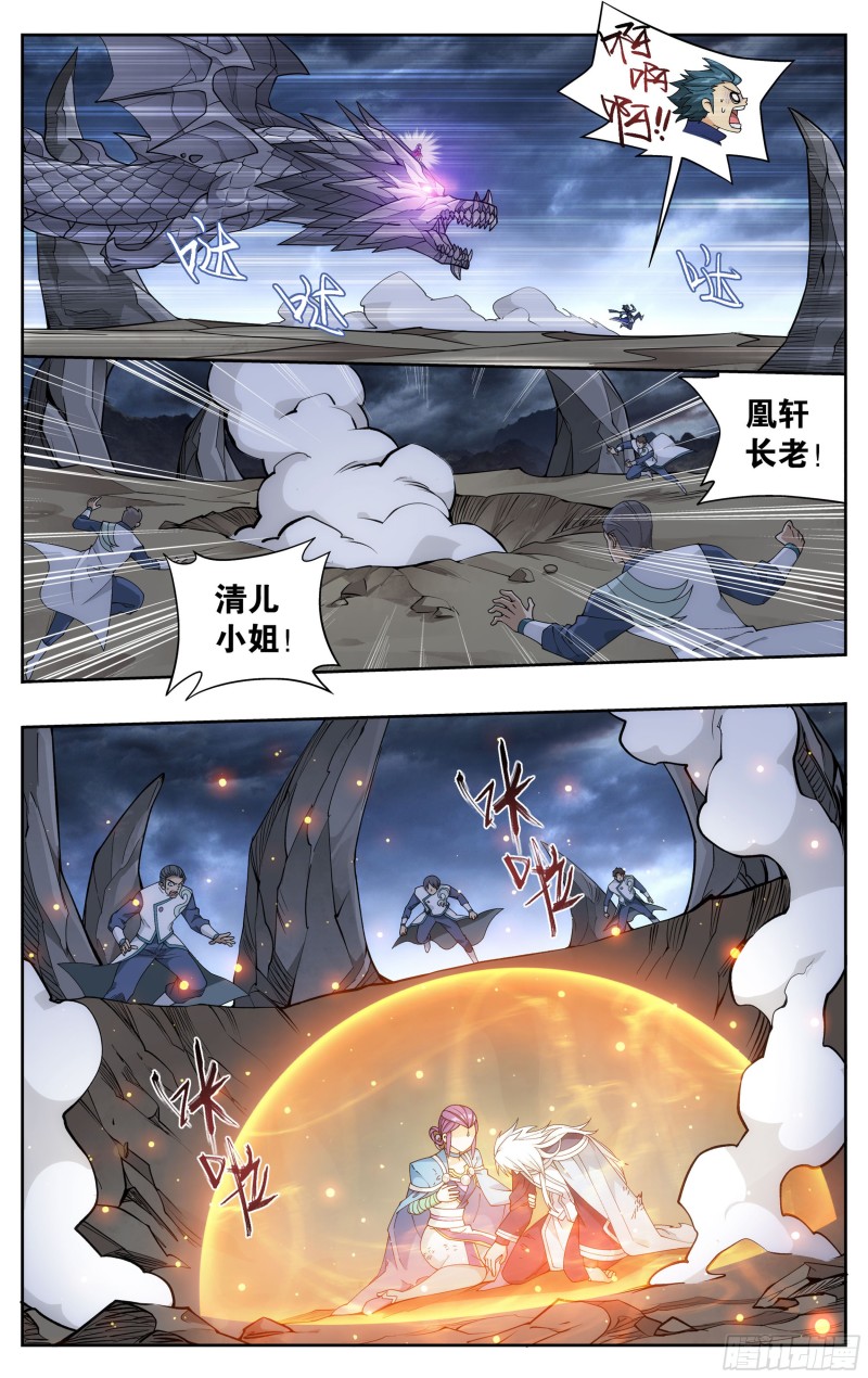 斗破苍穹漫画,312回 暴走祖龙2图