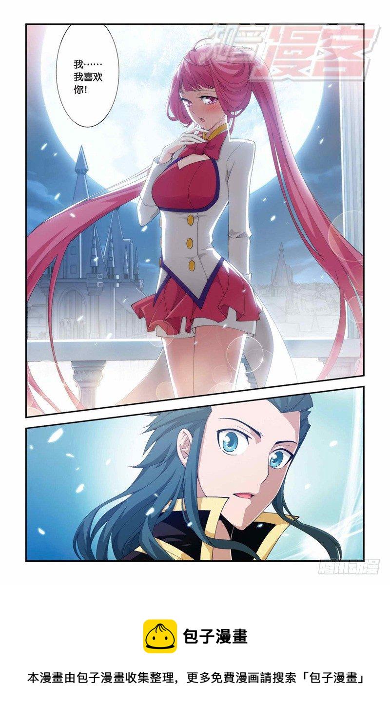 斗破苍穹漫画,72（下）2图