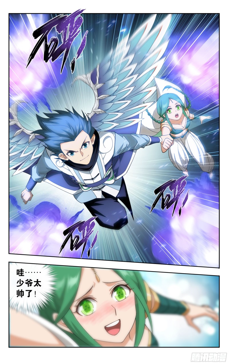 斗破苍穹漫画,330回 新焚决2图