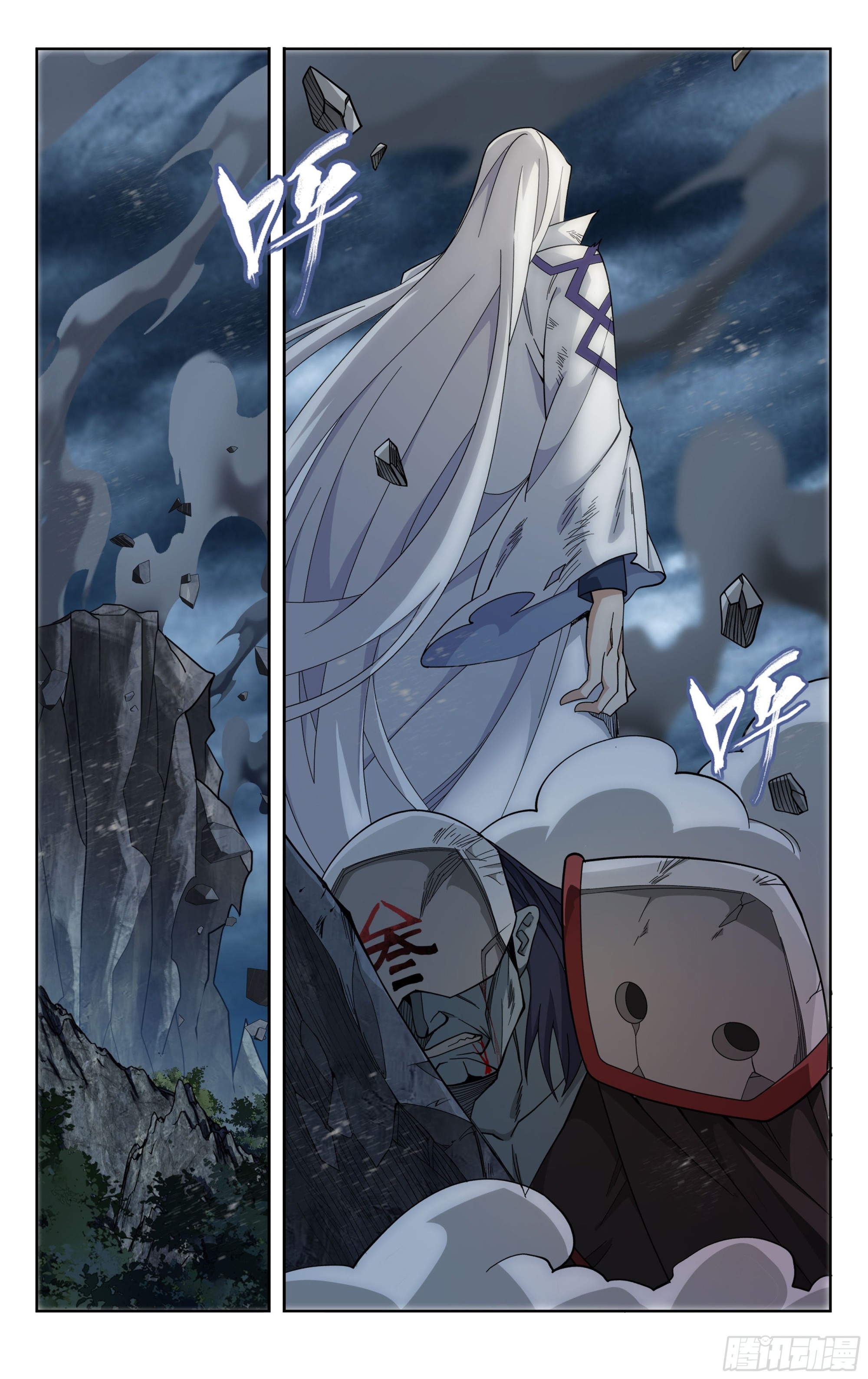 斗破苍穹漫画,379回  斗圣出关2图