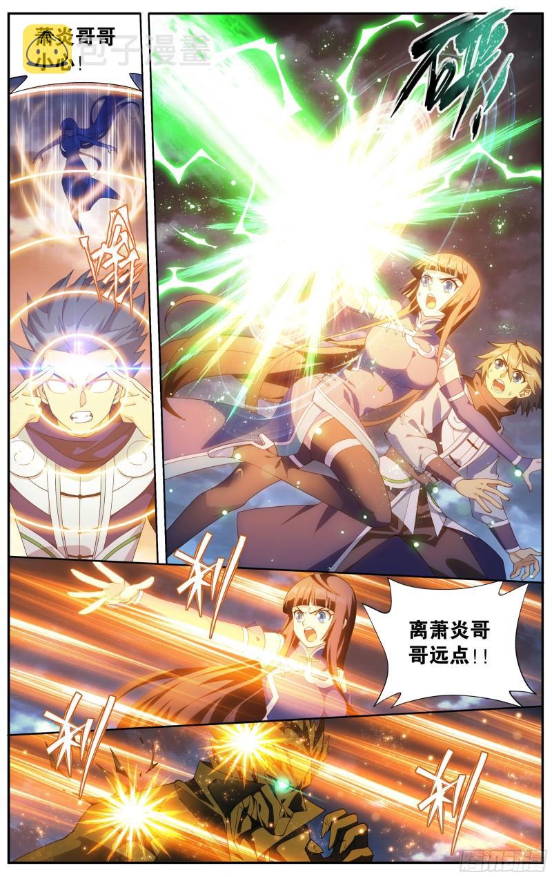 斗破苍穹漫画,371回  古树傀儡2图