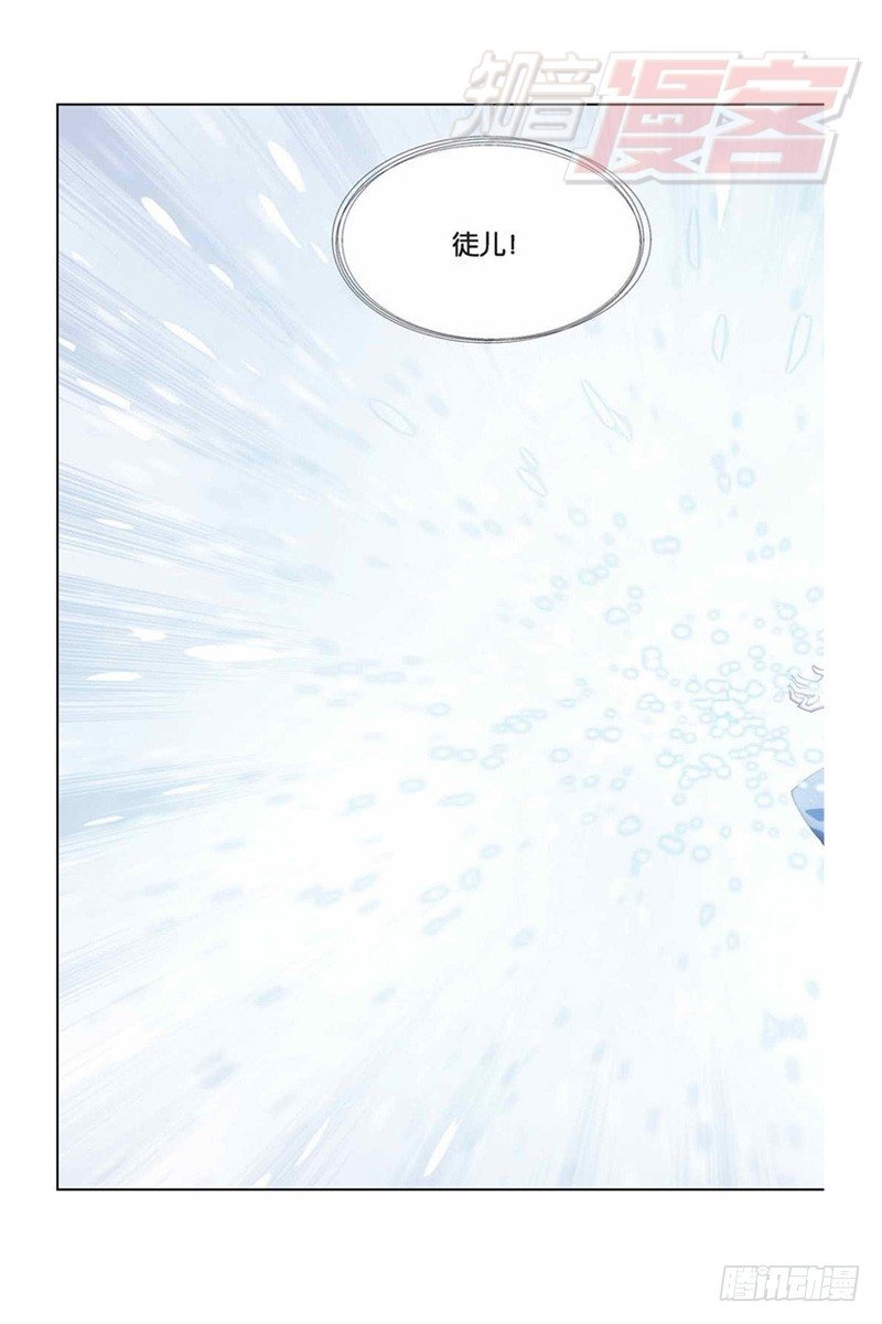 斗破苍穹漫画,58（下）1图