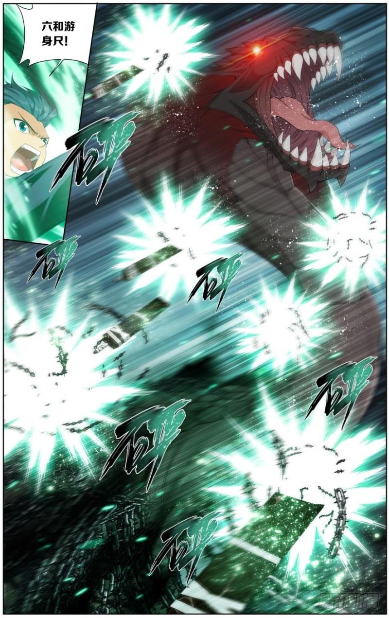 斗破苍穹漫画,第257回 百鬼锁天蟒（上）2图