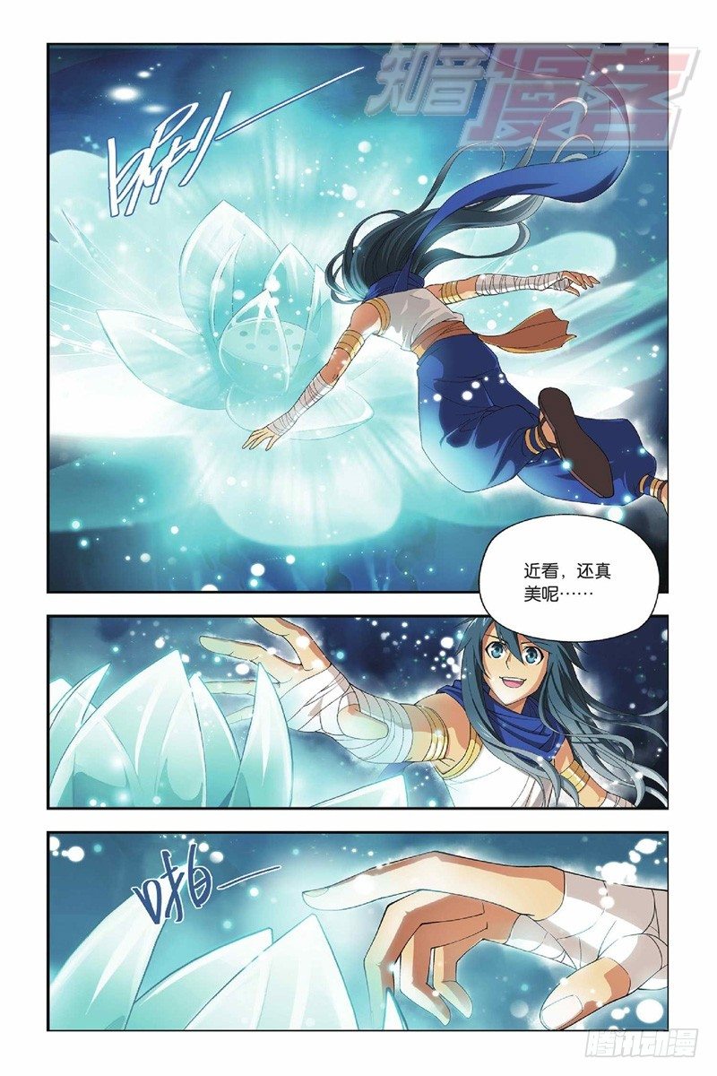 斗破苍穹年番在线观看完整版免费漫画,44（上）1图