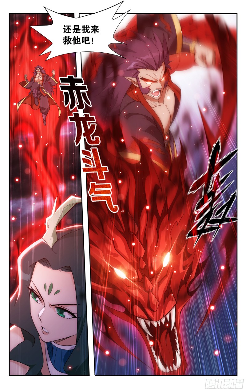 斗破苍穹漫画,333回 龙皇降临2图