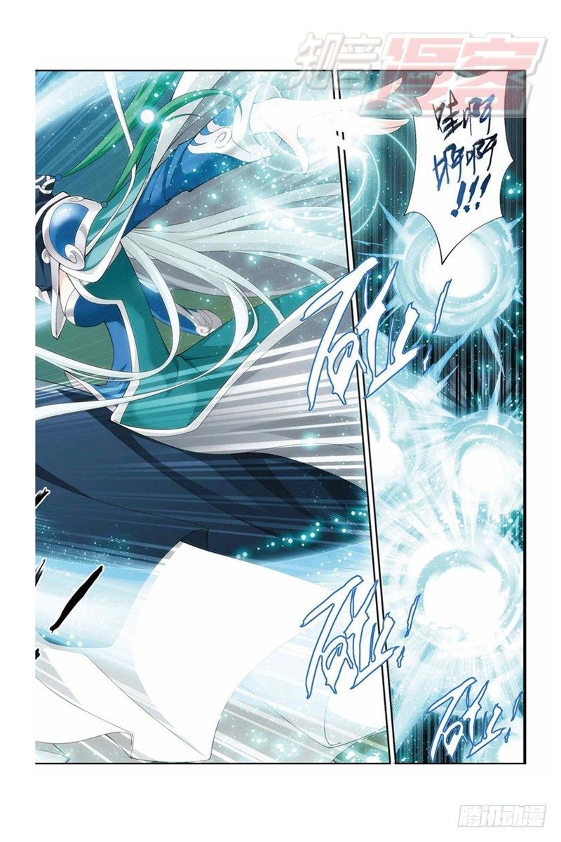 斗破苍穹漫画,48（上）2图