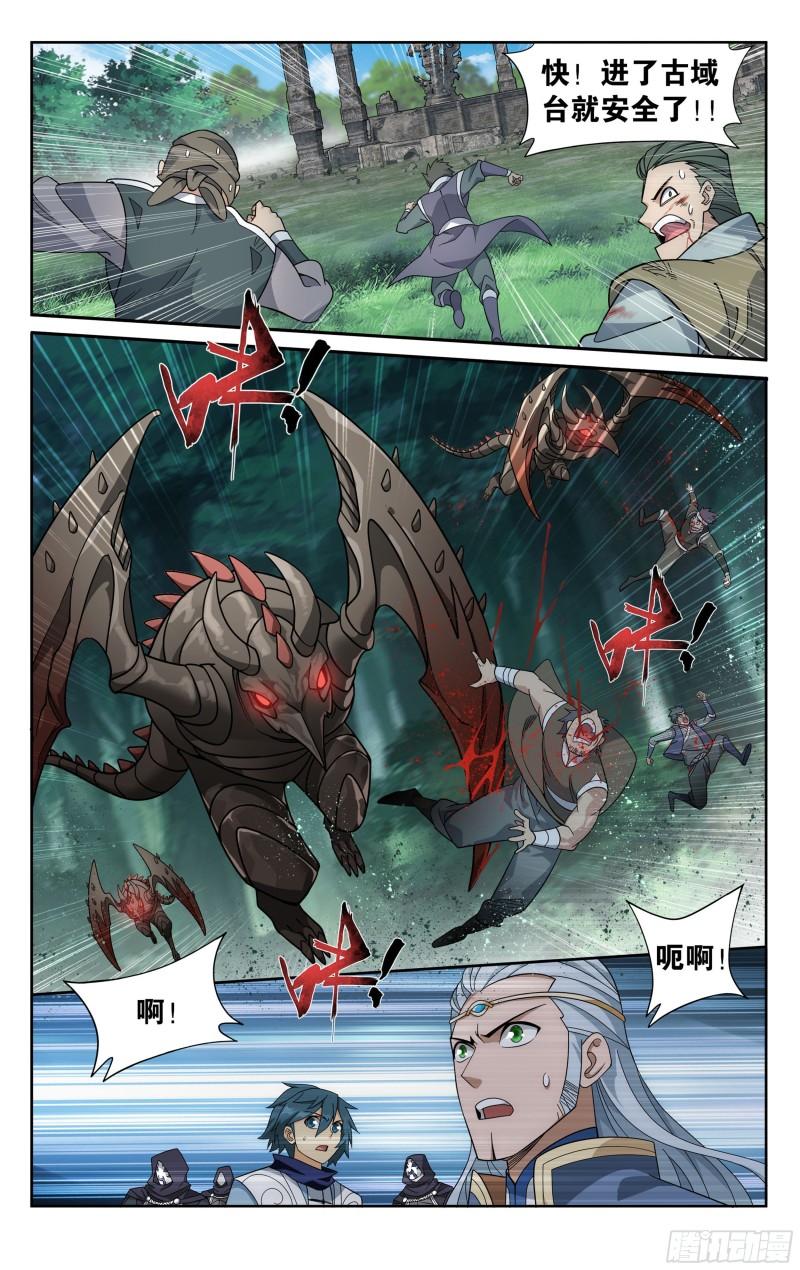 斗破苍穹漫画,369回  兽潮大军2图