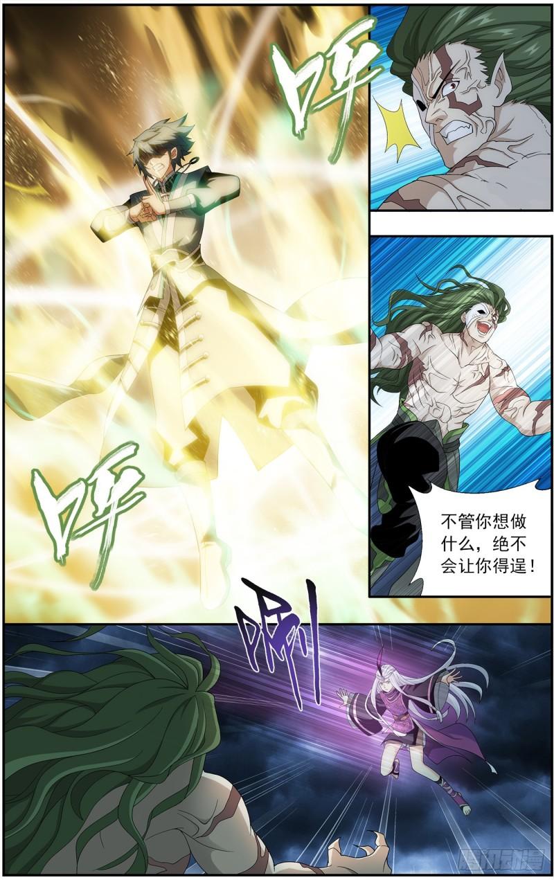 斗破苍穹漫画,第212回 五灵暴走1图
