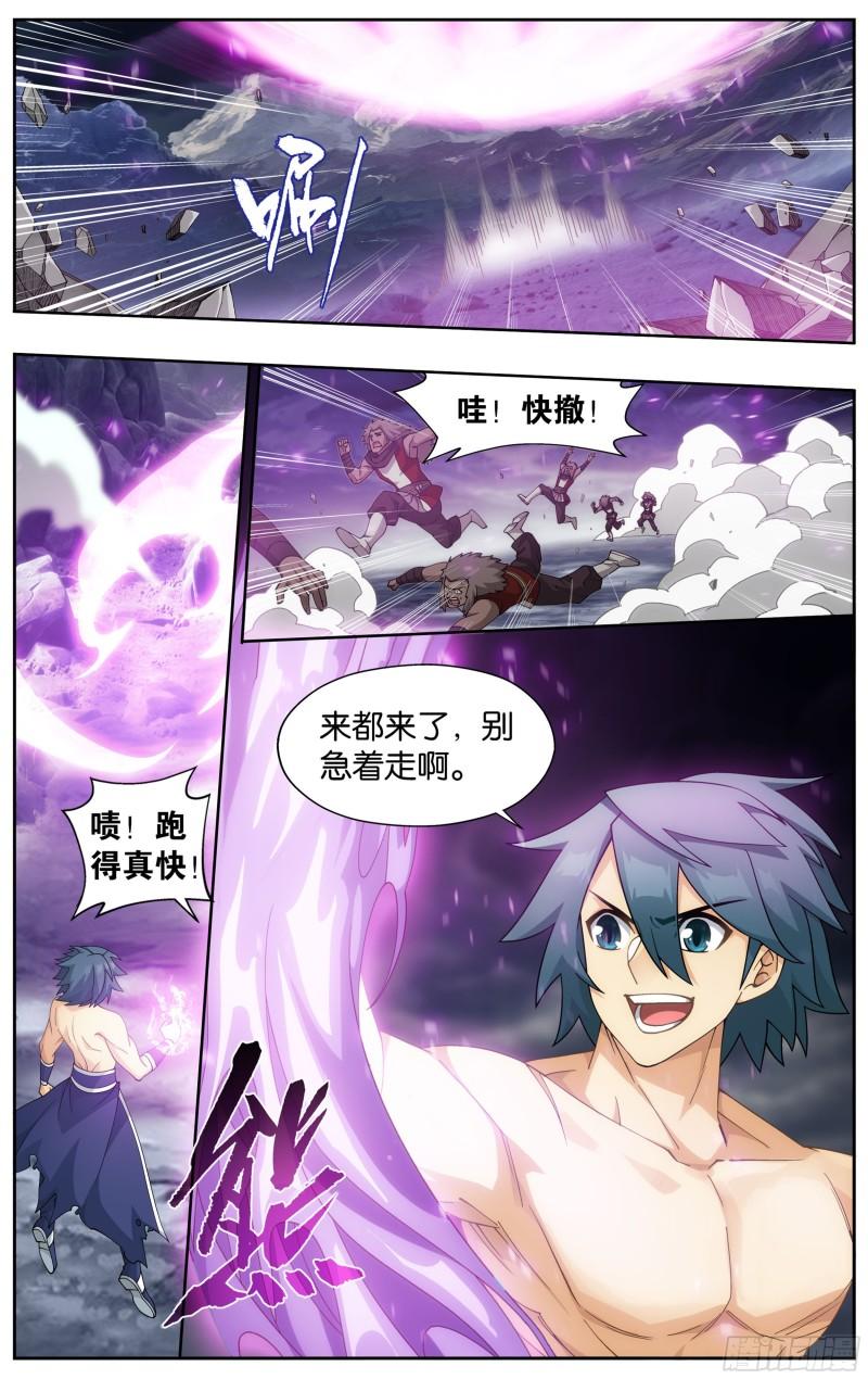 斗破苍穹漫画,360回 败血河2图