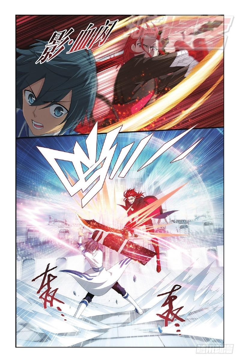 斗破苍穹漫画,108（上）1图
