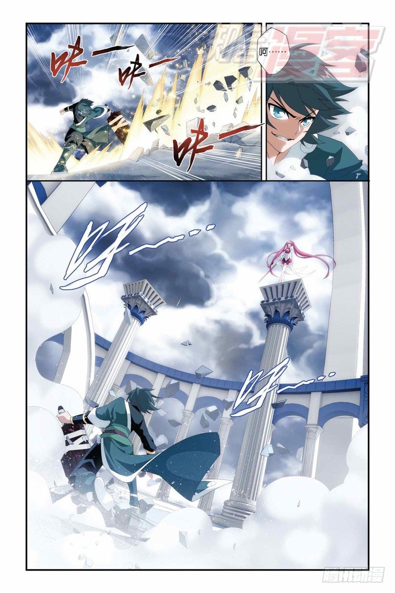 斗破苍穹漫画,75（上）1图