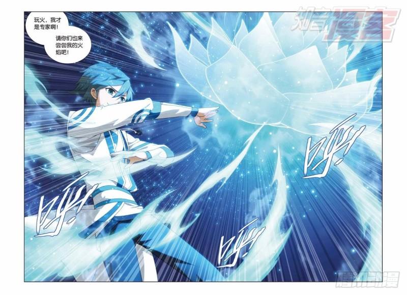斗破苍穹漫画,127（下）1图