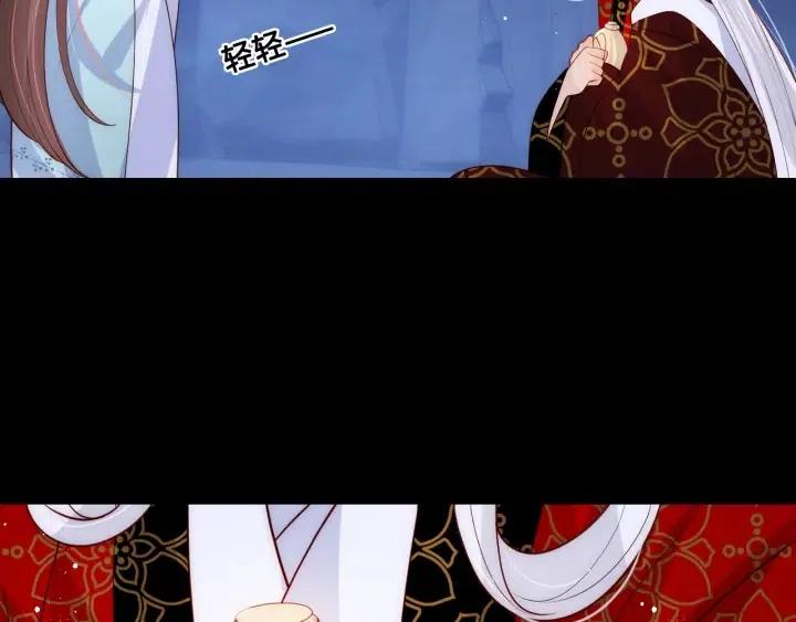 养敌爲患漫画,第139话 夜沐中毒1图