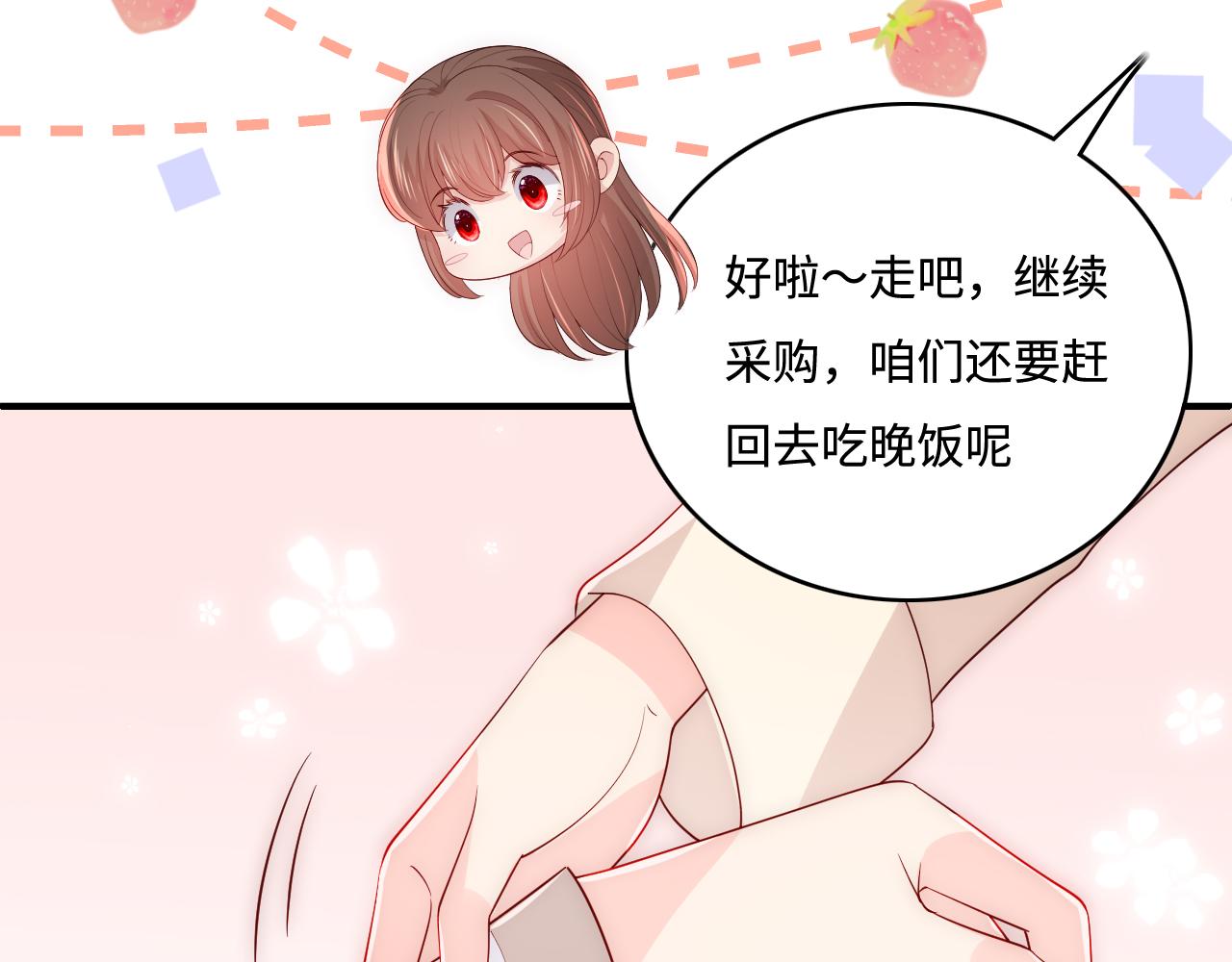养敌爲患漫画,番外5 岳父女婿炸厨房1图