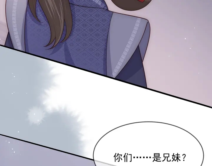养敌爲患漫画,第71话 还是得靠我！1图