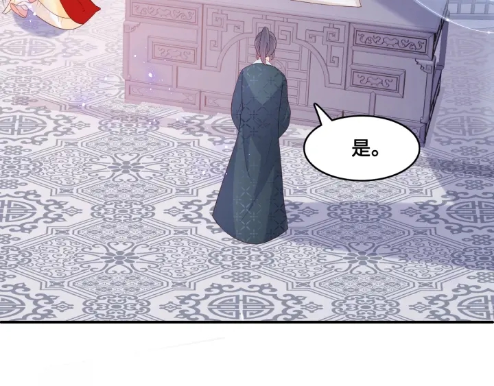 养敌爲患漫画,第125话 邑界图的秘密1图
