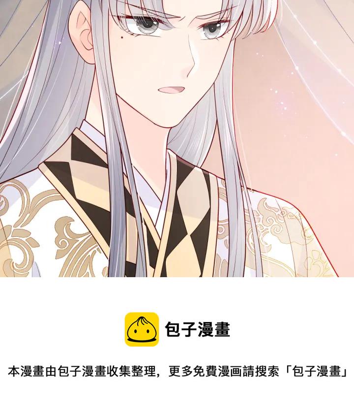 养敌爲患漫画,第127话 我很强的2图