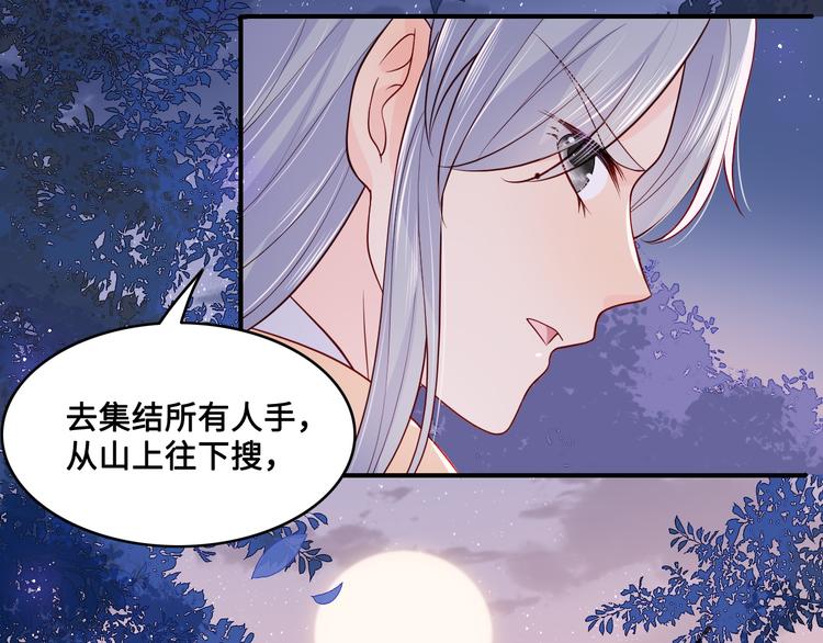 养敌为患完整版免费漫画在线观看漫画,第131话 林之昭的真实身份1图