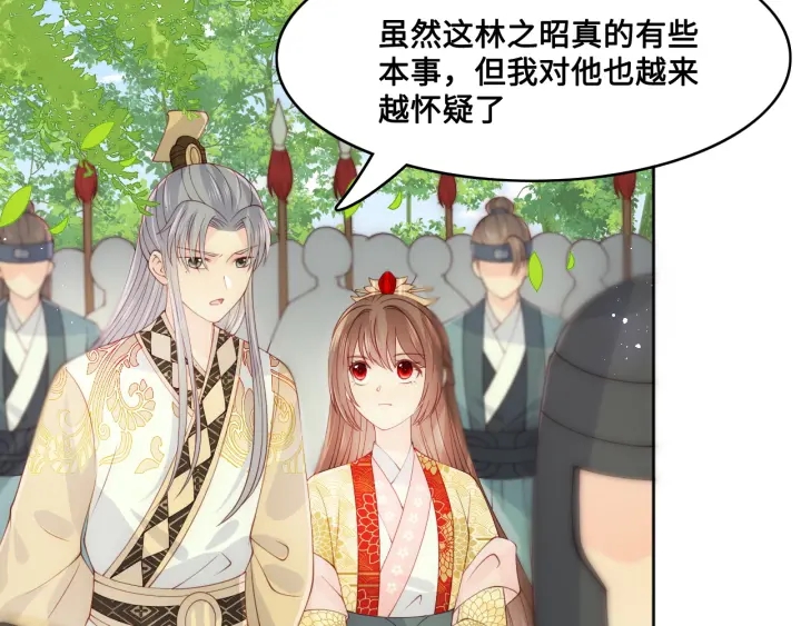 养敌爲患漫画,第127话 我很强的2图