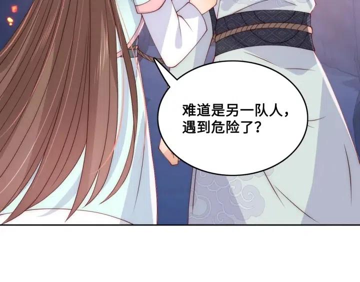 养敌爲患漫画,第138话 发现宝藏！1图