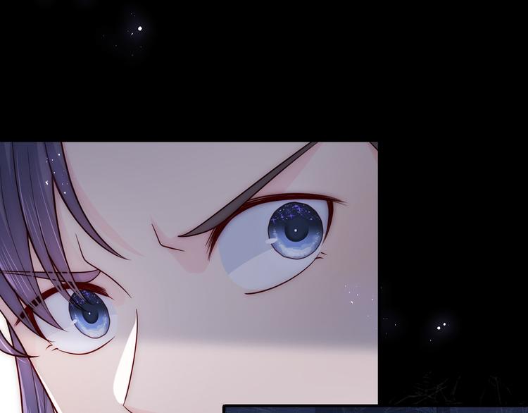 养敌爲患漫画,第129话 危险！夜沐被关？2图