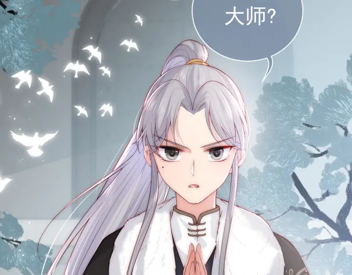 养敌爲患漫画,第45话 快点醒过来吧1图
