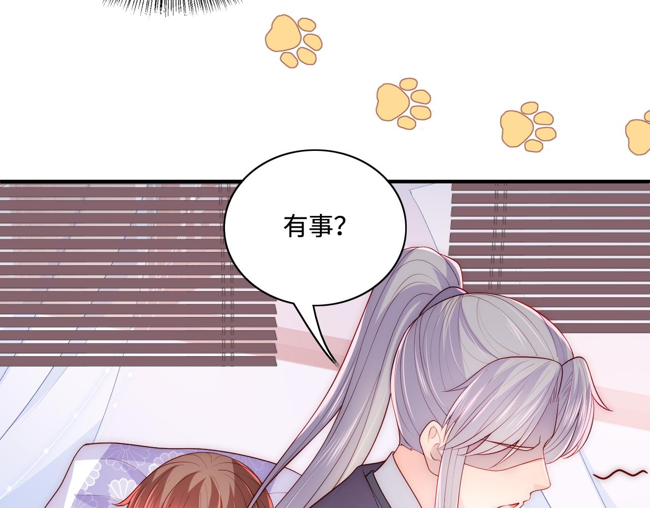 养敌爲患漫画,第158话 听说你不行？1图