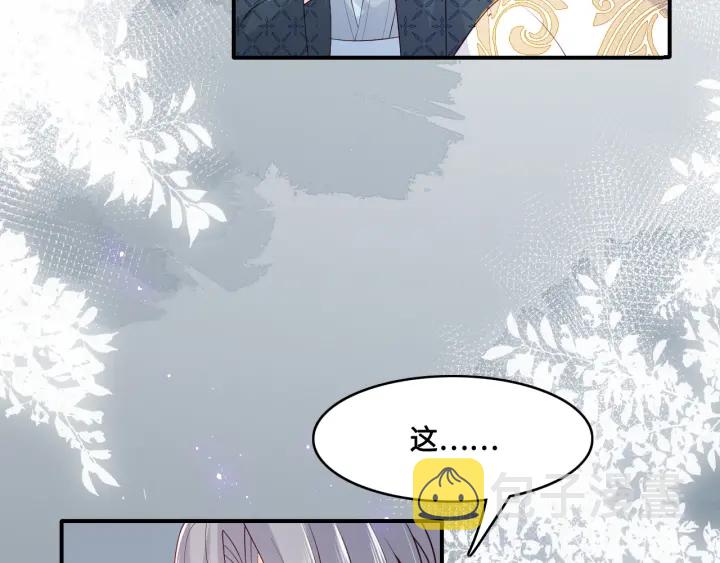 养敌爲患漫画,第127话 我很强的1图