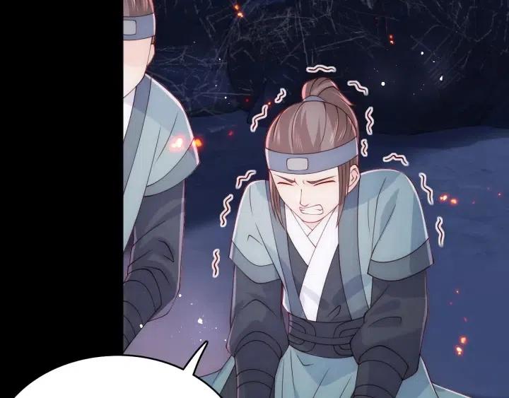 养敌爲患漫画,第138话 发现宝藏！1图