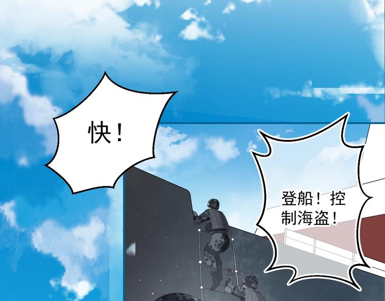 养敌为患动漫全集观看漫画,第1话 穿越当天就要杀了男主？2图