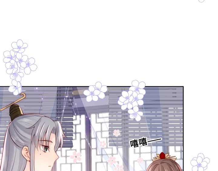 养敌爲患漫画,第125话 邑界图的秘密1图