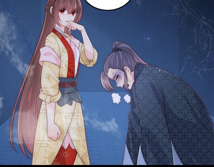 养敌爲患漫画,第129话 危险！夜沐被关？2图