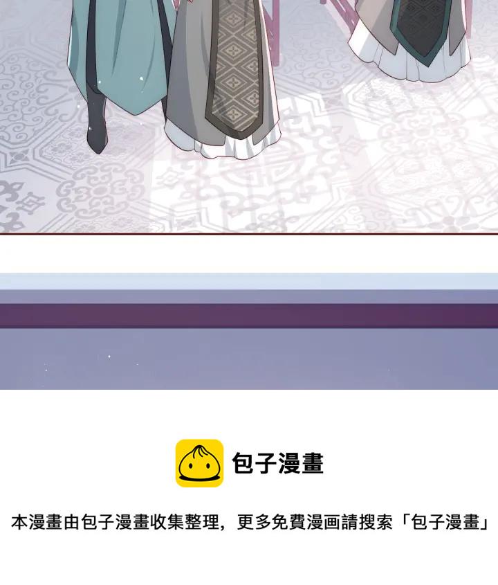 养敌为患第42集漫画,第44话 无声大师1图