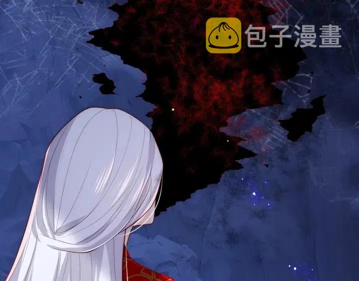 养敌爲患漫画,第139话 夜沐中毒2图