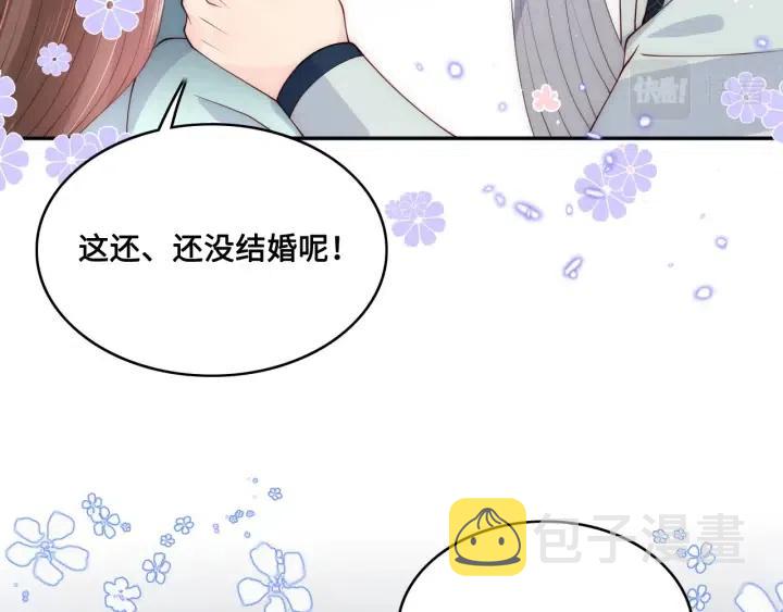 养敌为患合集从开头到最后漫画,第138话 发现宝藏！2图