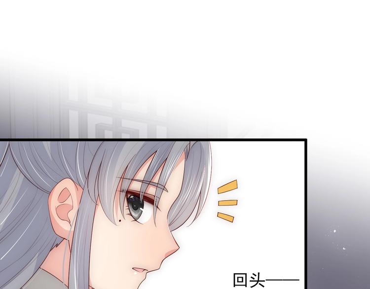 养敌为患第42集漫画,第58话 拯救孕妇1图