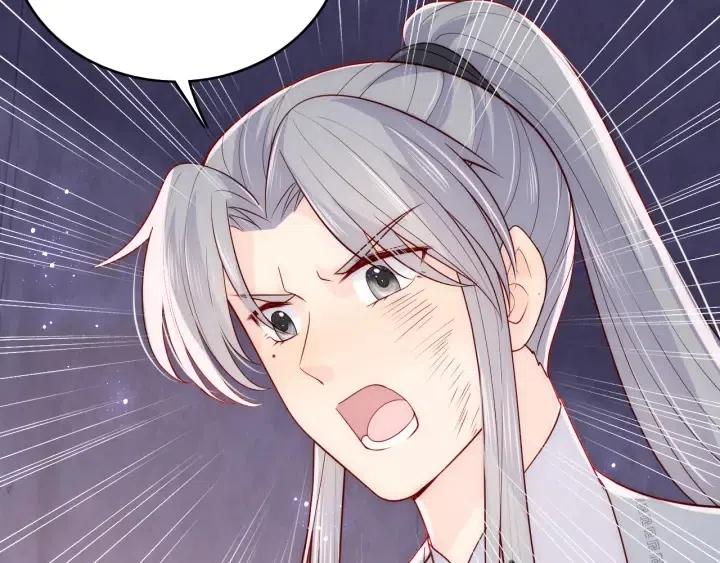 养敌爲患漫画,第140话 墨临渊救夜沐2图