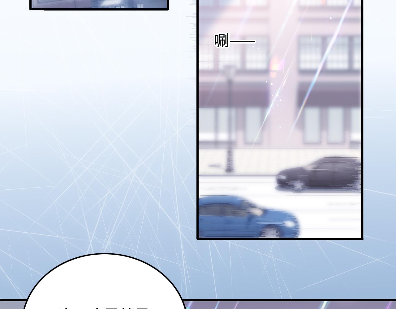 养敌爲患漫画,番外2 墨临渊在线哄妻2图