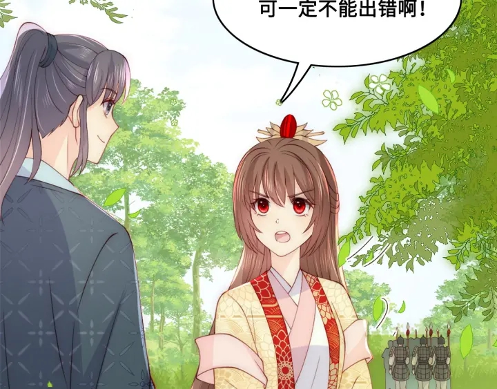 养敌爲患漫画,第127话 我很强的1图