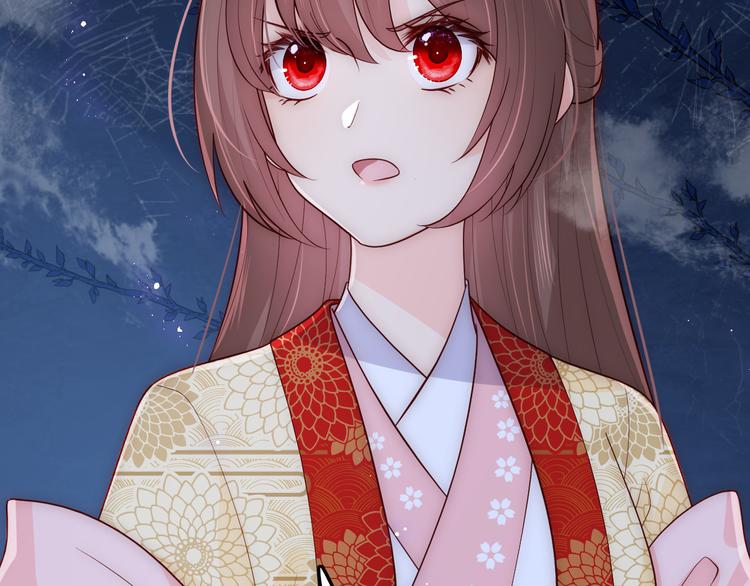养敌爲患漫画,第129话 危险！夜沐被关？2图