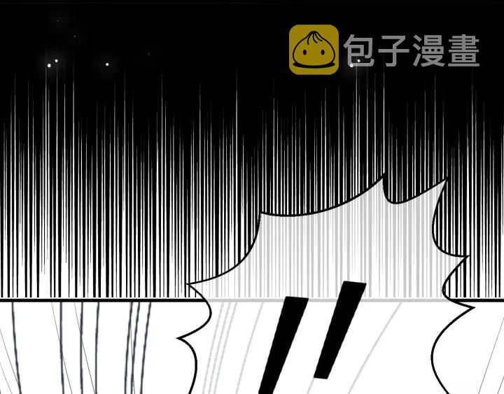 养敌为患免费漫画漫画,第21话 我想保护你1图