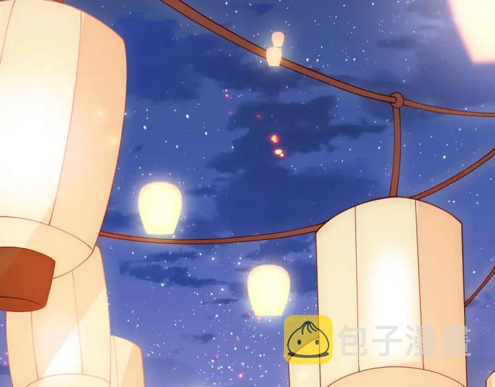 养敌爲患漫画,第114话 赵明玉被轻薄？2图