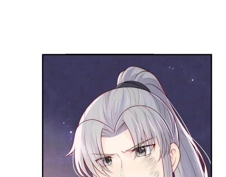 养敌爲患漫画,第140话 墨临渊救夜沐2图