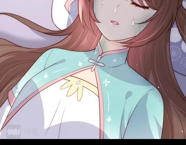 养敌爲患漫画,第140话 墨临渊救夜沐2图